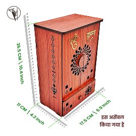 Laddu Gopal Ji Almirah | Wooden Mandir Storage Cabinet