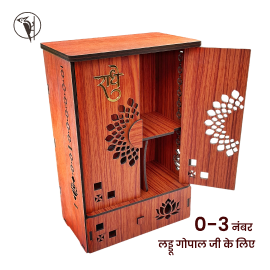 Laddu Gopal Ji Almirah | Wooden Mandir Storage Cabinet