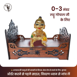 Laddu Gopal Ji Bed (Singhasan) Wooden | Janmashtami Mandir Decoration & Pooja Item