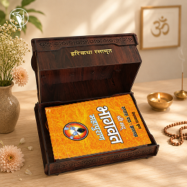 Handcrafted Bhagavat Book Box and Stand – Decorative Wooden Storage for Religious Books