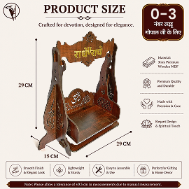 Premium Laddu Gopal Jhula for 0-6 No. Bal Gopal | Wooden MDF Pooja Swing