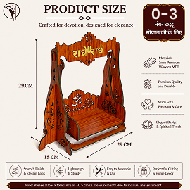 Premium Laddu Gopal Jhula for 0-6 No. Bal Gopal | Wooden MDF Pooja Swing