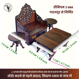 Laddu Gopal Singhasan Light & Dark Wooden Sofa Set | Mandir Decoration Seat
