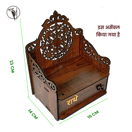 Laddu Gopal Singhasan Light & Dark Wooden Sofa Set | Mandir Decoration Seat