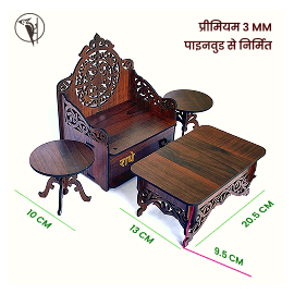 Laddu Gopal Singhasan Light & Dark Wooden Sofa Set | Mandir Decoration Seat