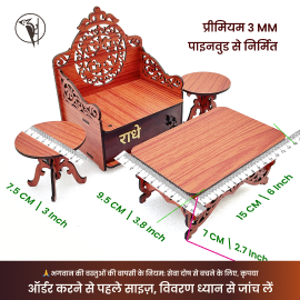 Laddu Gopal Singhasan Light & Dark Wooden Sofa Set | Mandir Decoration Seat