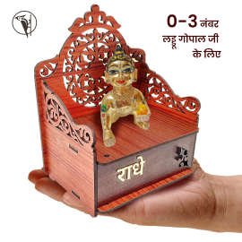 Laddu Gopal Singhasan Light & Dark Wooden Sofa Set | Mandir Decoration Seat