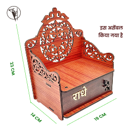 Laddu Gopal Singhasan Light & Dark Wooden Sofa Set | Mandir Decoration Seat