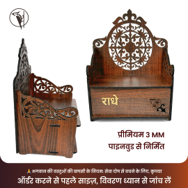 Laddu Gopal Singhasan Light & Dark Wooden Sofa Set | Mandir Decoration Seat